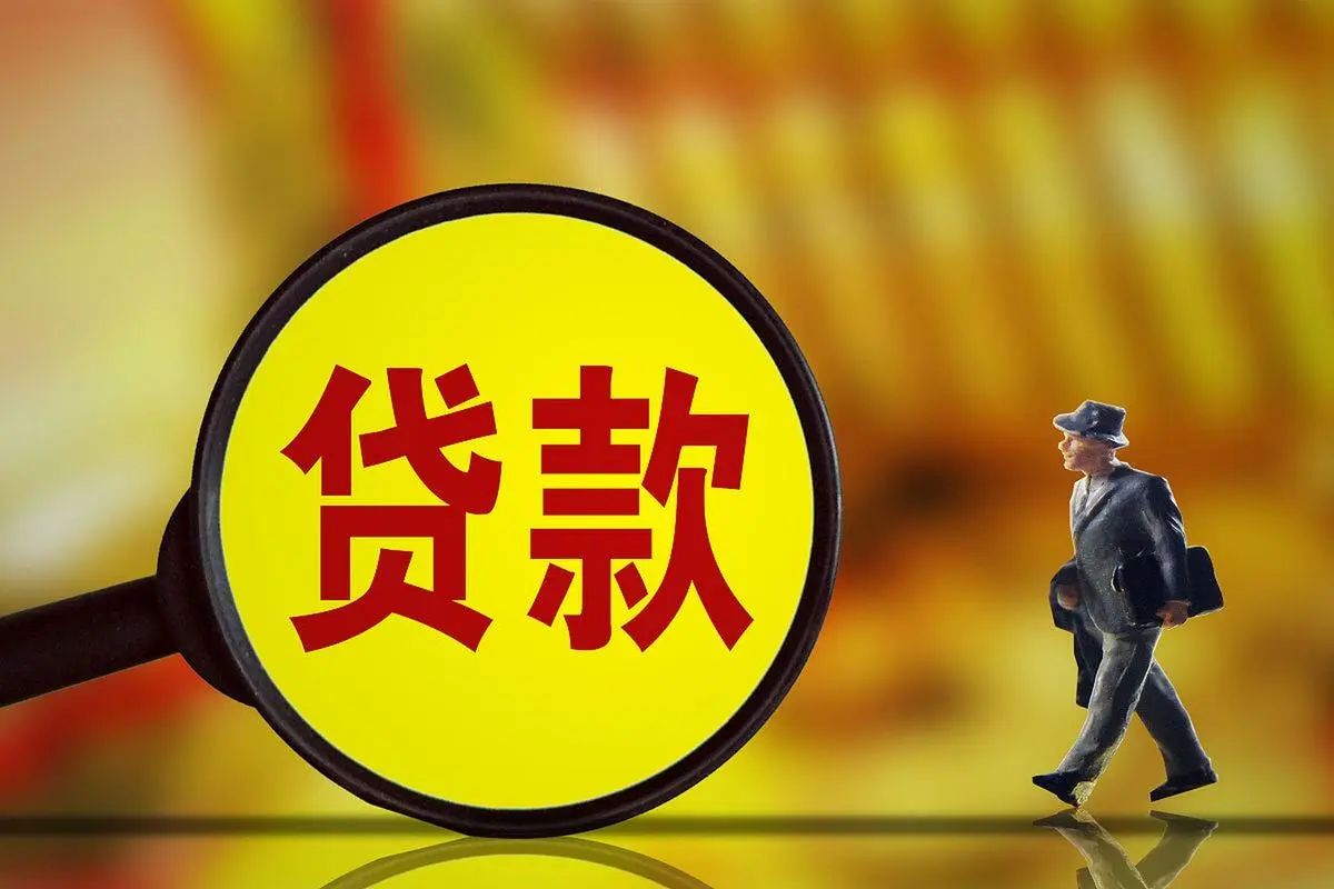 上海市黄浦区空放私人借钱-黑户借钱-短期周转/应急借钱